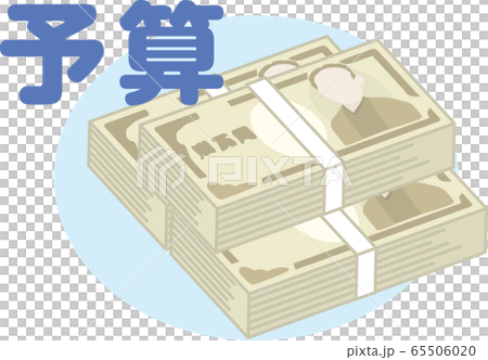 Budget Stock Illustration