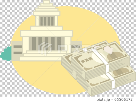 国家予算のイラスト素材