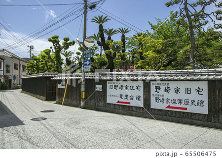 児島ジーンズストリート 児島ジーンズストリート 65506475