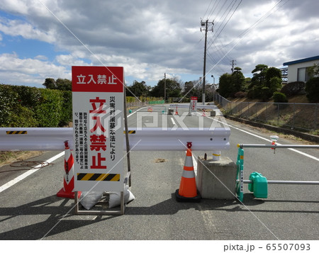東日本大震災　南相馬市 65507093