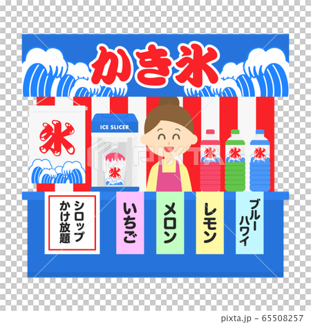 Illustration of shrimp stand 65508257