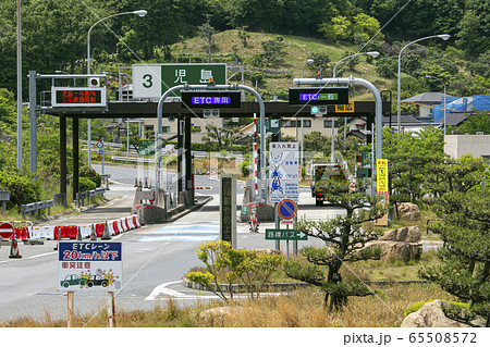 児島インターチェンジ 65508572