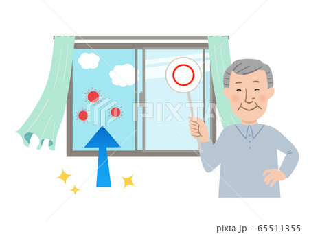 丸ばつクイズの札を持ったおじいちゃんと窓を開けて換気するとカーテンが揺れるベクターイラストのイラスト素材
