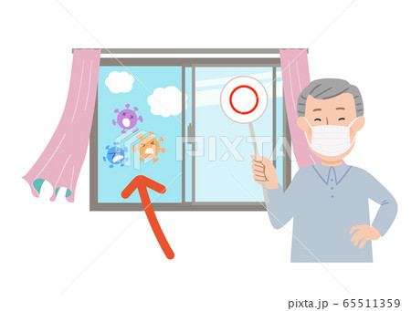 丸の札を持ってマスクをするおじいちゃんと窓を開けて換気するベクターイラスト 丸の札を持ってマスクをするおじいちゃんと窓を開けて換気するベクターイラスト 65511359