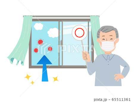丸の札を持ってマスクをするおじいちゃんと窓を開けて換気するベクターイラスト 65511361