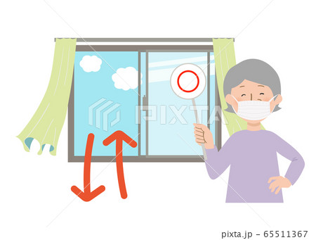 丸の札を持ってマスクをするおばあちゃんと窓を開けて換気するとカーテンが揺れるベクターイラスト 丸の札を持ってマスクをするおばあちゃんと窓を開けて換気するとカーテンが揺れるベクターイラスト 65511367