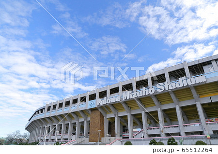 青空のパロマ瑞穂スタジアム正面 名古屋市瑞穂公園陸上競技場 瑞穂運動場 の写真素材