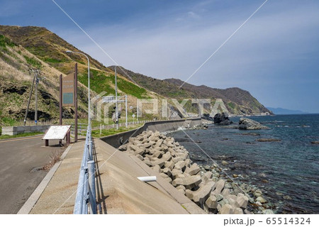 北海道最南端白神岬 北海道最南端白神岬 65514324