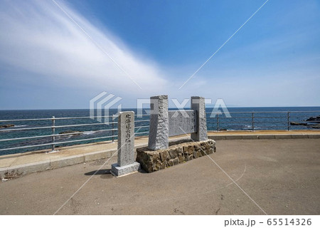 北海道最南端白神岬 65514326