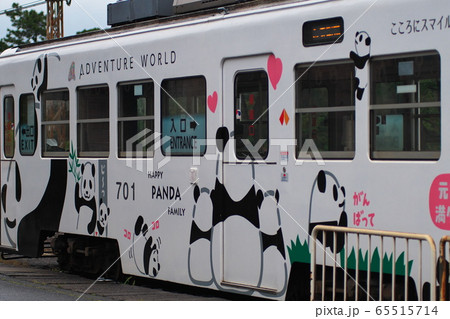 阪堺電車　アドベンチャーワールド柄　浜寺駅前　大阪府堺市西区浜寺公園町 65515714