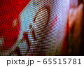 CloseUp LED blurred screen. LED soft focus 65515781