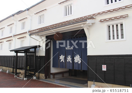 賀茂鶴酒造見学室（西条酒蔵通り） 65518751