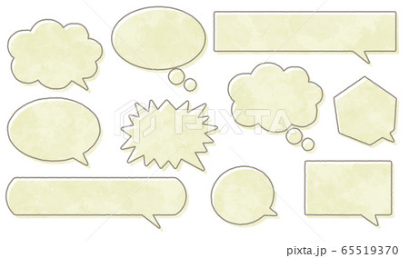 水彩タッチの吹き出しセット ベージュ 枠線のイラスト素材