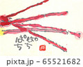 線香花火　絵手紙 65521682