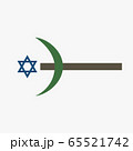 Combination of the three monotheistic religions 65521742