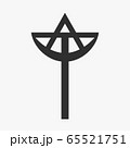 Combination of the three monotheistic religions 65521751