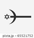 Combination of the three monotheistic religions 65521752