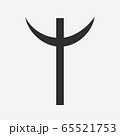Combination of Crescent with Cross religious 65521753