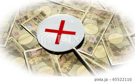 お金　一万円札　プラカード　バツ 65522110
