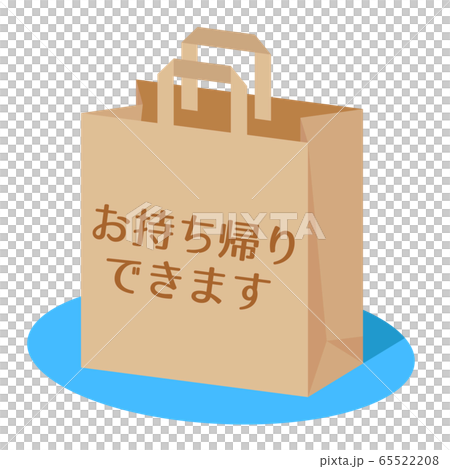 You can take it home 65522208