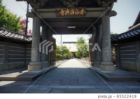 浄興寺(浄土真宗の宗祖親鸞聖人) 浄興寺(浄土真宗の宗祖親鸞聖人) 65522419