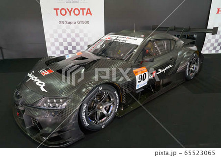 2020 TOYOTA GR SUPRA GT500 2020 TOYOTA GR SUPRA GT500 65523065