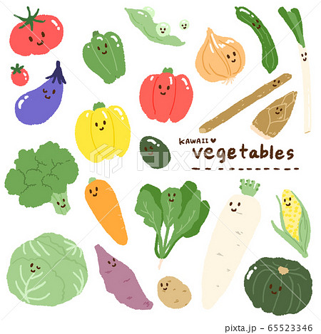 かわいいお野菜たちのイラスト素材 65523346 Pixta