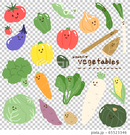 かわいいお野菜たちのイラスト素材