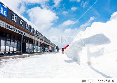 道の駅猪苗代 冬 雪景色 大雪 雪遊びの写真素材