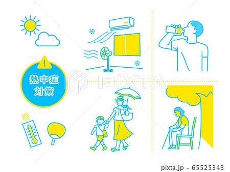 熱中症予防対策のイラスト素材