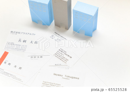 名刺 名刺 65525528