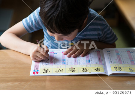 自宅学習　小学生 65526673