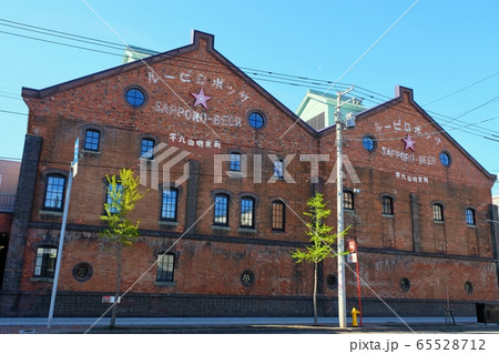 札幌開拓使麦酒醸造所 65528712