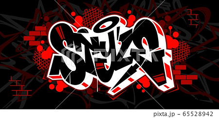 Hiphop Graffiti Style Word Style Vector Typographyのイラスト素材