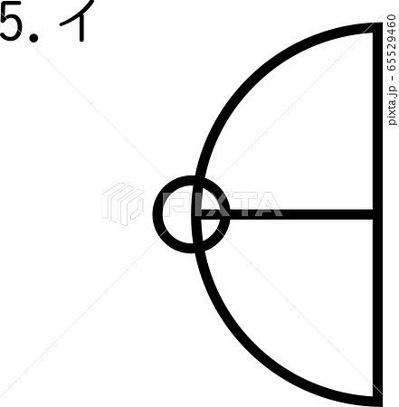 カタカムナ：5.イ 65529460