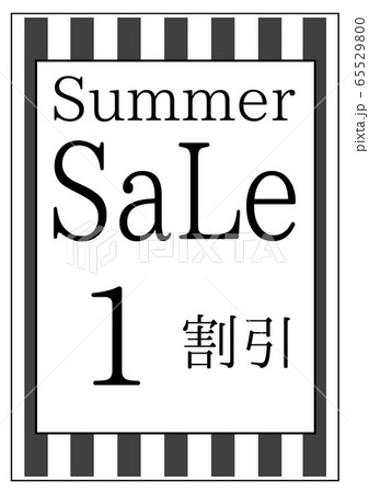 POP No.003 Summer SaLe 1割引 ( 色=黒3 ) POP No.003 Summer SaLe 1割引 ( 色=黒3 ) 65529800