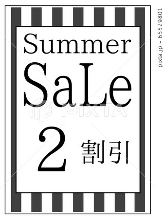 POP No.003 Summer SaLe 2割引 ( 色=黒3 ) POP No.003 Summer SaLe 2割引 ( 色=黒3 ) 65529801