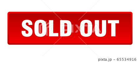 sold out button. sold out square red push buttonのイラスト素材 