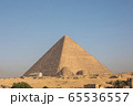 The Great pyramid with blue sky 65536557