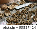 草履 韓国 伝統 65537424
