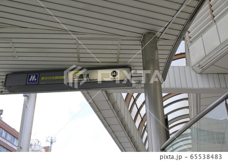 長堀鶴見緑地線(玉造駅) 長堀鶴見緑地線(玉造駅) 65538483