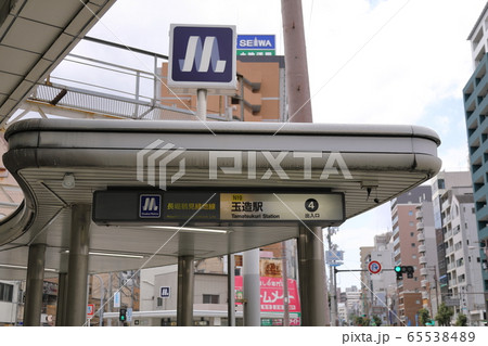 長堀鶴見緑地線(玉造駅) 長堀鶴見緑地線(玉造駅) 65538489