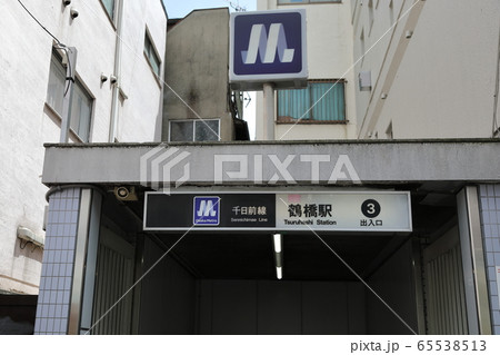 千日前線（鶴橋駅） 65538513