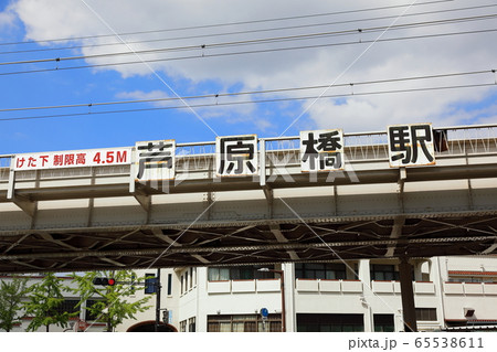 JR大阪環状線（芦原橋駅） 65538611