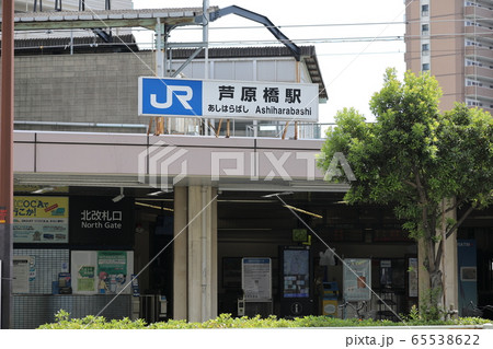 JR大阪環状線（芦原橋駅） 65538622