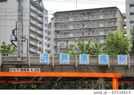 JR大阪環状線（芦原橋駅） 65538624