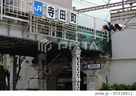 JR大阪環状線（寺田町駅） 65538911