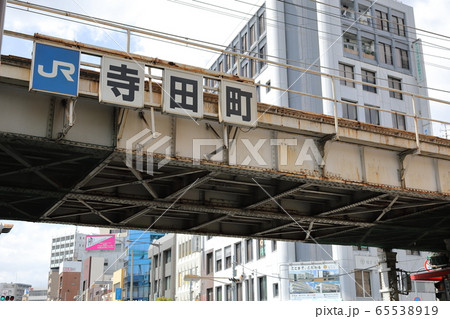 JR大阪環状線(寺田町駅) JR大阪環状線(寺田町駅) 65538919