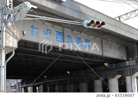 JR大阪環状線・桜島線・ゆめ咲線（西九条駅） 65539007