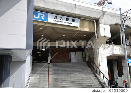 JR大阪環状線・桜島線・ゆめ咲線(西九条駅) JR大阪環状線・桜島線・ゆめ咲線(西九条駅) 65539009
